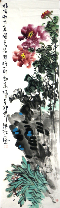 大寫師造化 文氣得心源——《西部成功書畫家》刊載劉繼紅先生花鳥畫賞讀