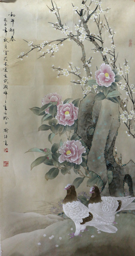 翰墨書新風 丹青繪華章——國慶75周年成功美術館館藏名家特展開啟