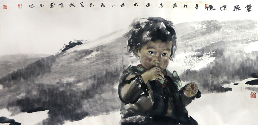 翰墨書新風 丹青繪華章——國慶75周年成功美術館館藏名家特展開啟