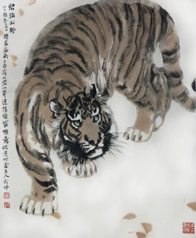 威而不怒的獨(dú)行俠——馮大中先生寫意老虎（國(guó)慶75周年·成功美術(shù)館館藏名家展）漫談