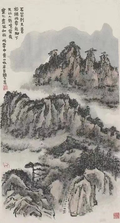 國之頌——慶祝中華人民共和國成立75周年全國美術(shù)作品展在中國國家畫院開幕