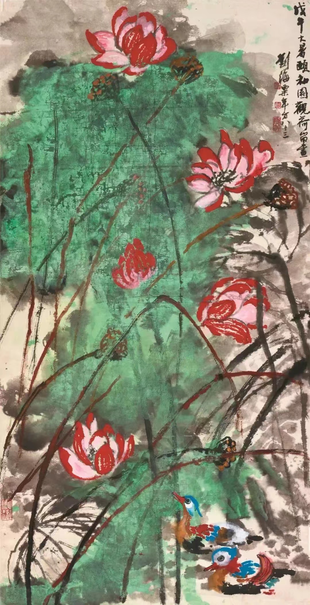 國之頌——慶祝中華人民共和國成立75周年全國美術(shù)作品展在中國國家畫院開幕