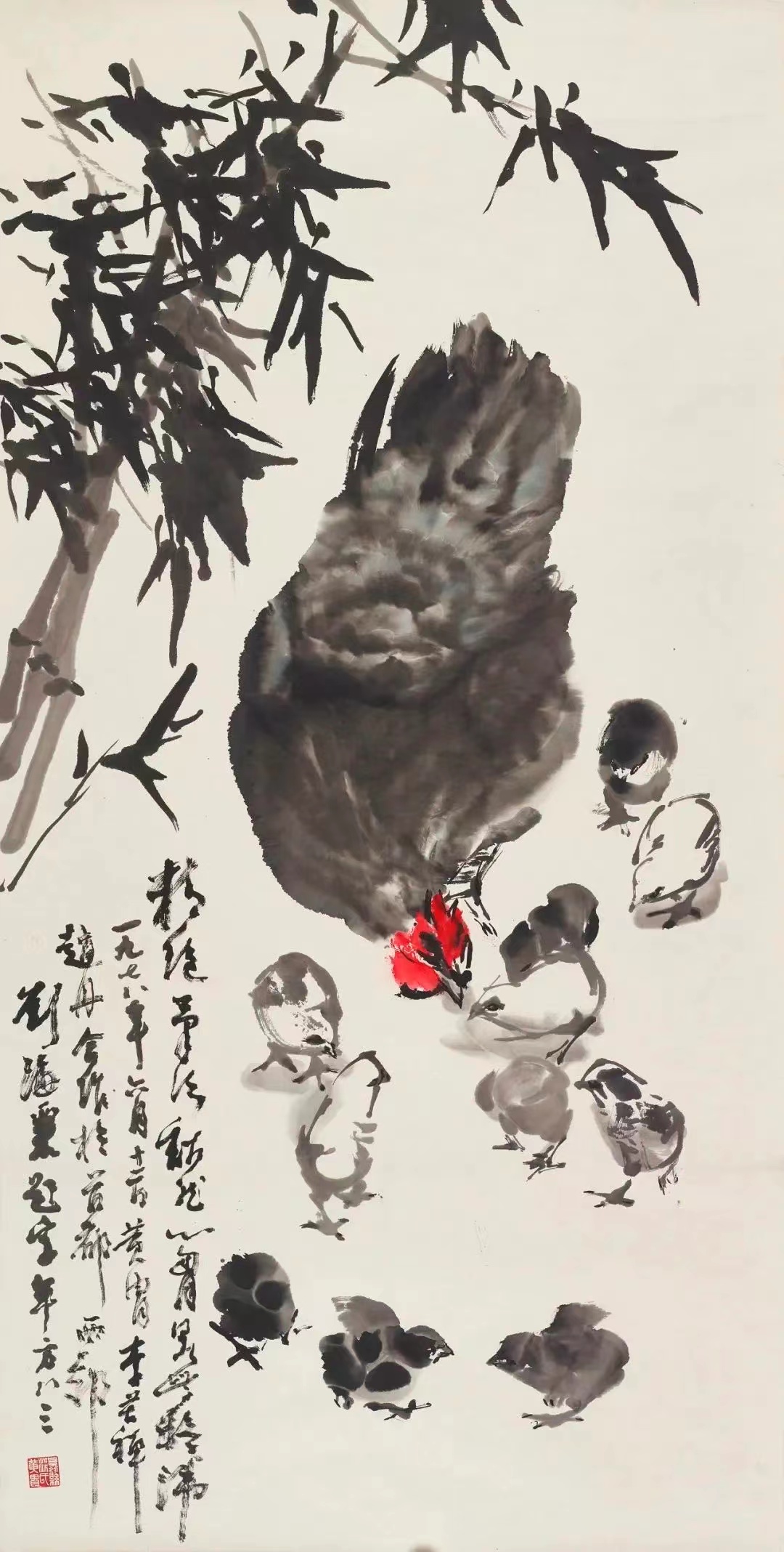 國之頌——慶祝中華人民共和國成立75周年全國美術(shù)作品展在中國國家畫院開幕