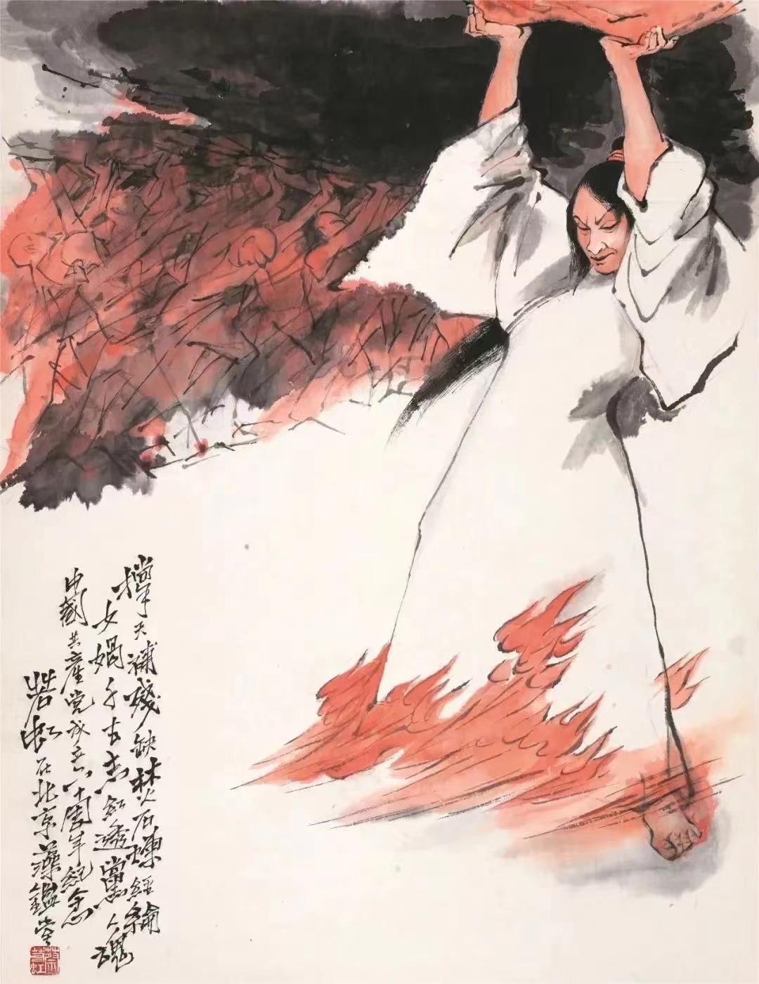 國之頌——慶祝中華人民共和國成立75周年全國美術(shù)作品展在中國國家畫院開幕