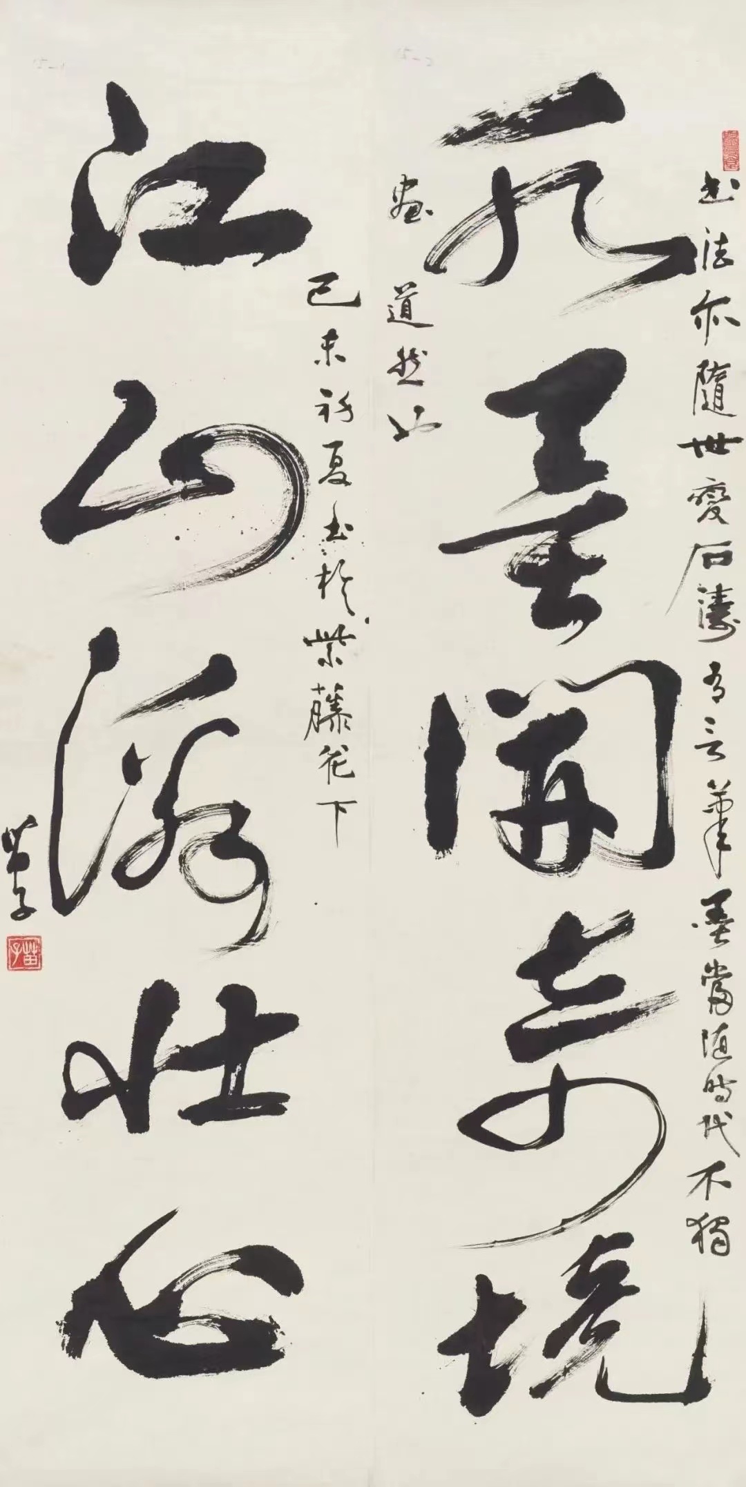 國之頌——慶祝中華人民共和國成立75周年全國美術(shù)作品展在中國國家畫院開幕