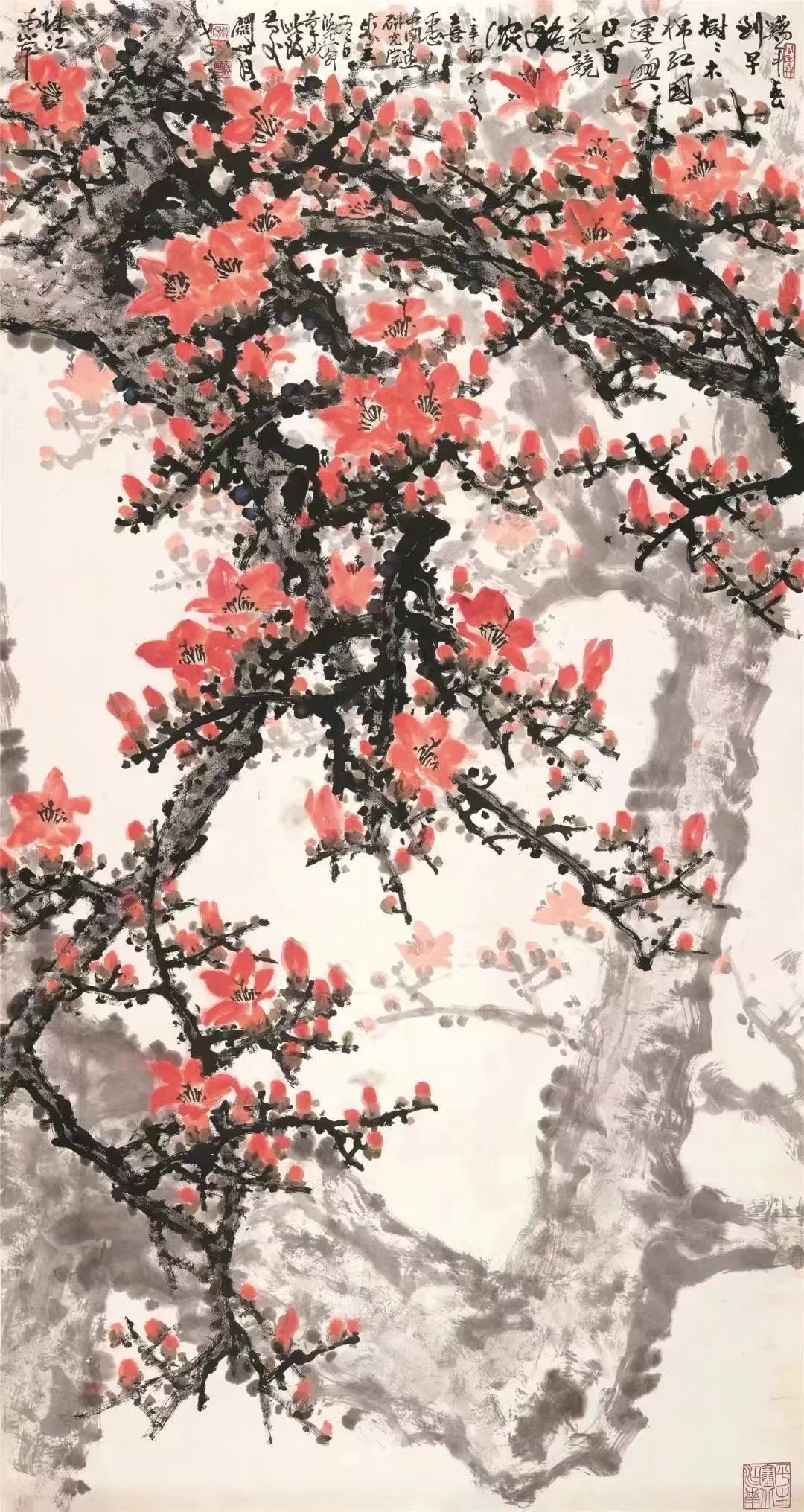 國之頌——慶祝中華人民共和國成立75周年全國美術(shù)作品展在中國國家畫院開幕