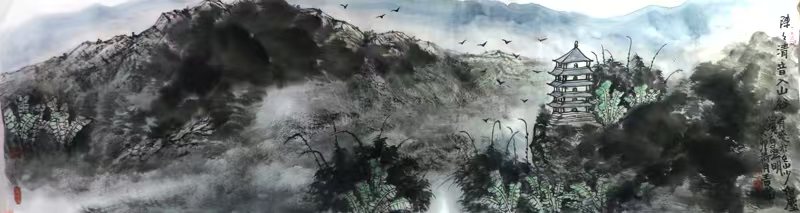青山邈邈 流水迢迢——中美協理事王界山山水作品（國慶75周年·成功美術館館藏名家展））淺賞