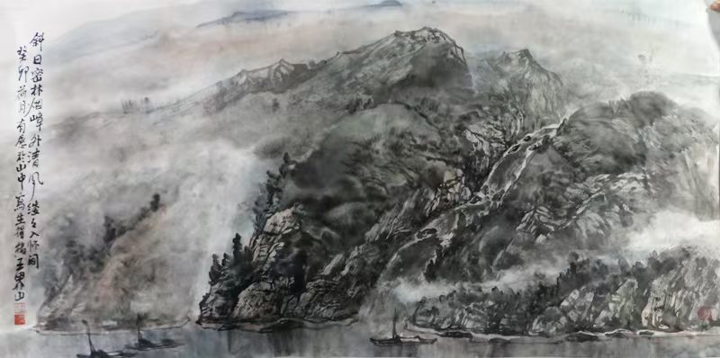 青山邈邈 流水迢迢——中美協理事王界山山水作品（國慶75周年·成功美術館館藏名家展））淺賞