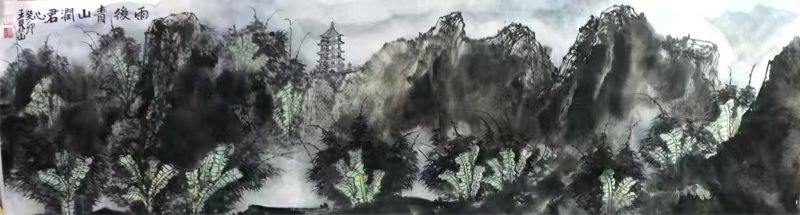 青山邈邈 流水迢迢——中美協理事王界山山水作品（國慶75周年·成功美術館館藏名家展））淺賞