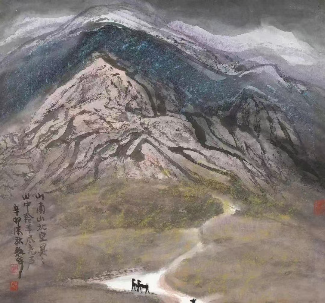 中國文聯終身成就獎（美術）擬表彰名單公布