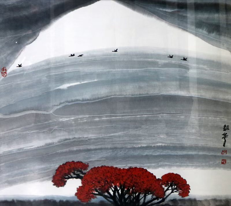 熱烈祝賀成功美術館館藏佳作藝術家周韶華先生榮獲中國文聯終身成就獎（美術）