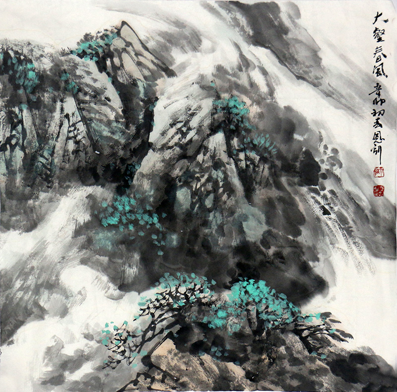 縱筆峰嶺峻 墨逸云水動(dòng)——當(dāng)代著名山水畫家?guī)煻麽撓壬嬜鳎ā段鞑砍晒嫾摇房d）簡(jiǎn)析