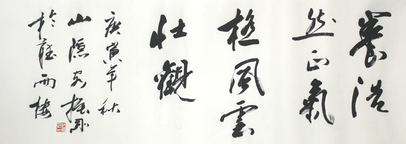 線面協(xié)律 花鳥言情——《西部成功書畫家》刊載河南花鳥畫家趙振剛先生作品賞析