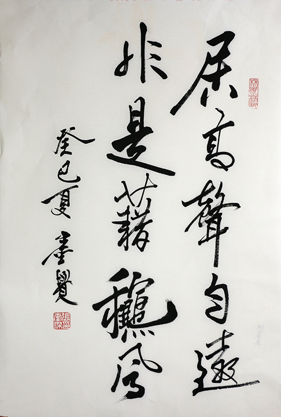 適意造形 韻味傳神——《西部成功書畫家》刊載張奎杰人物畫賞讀