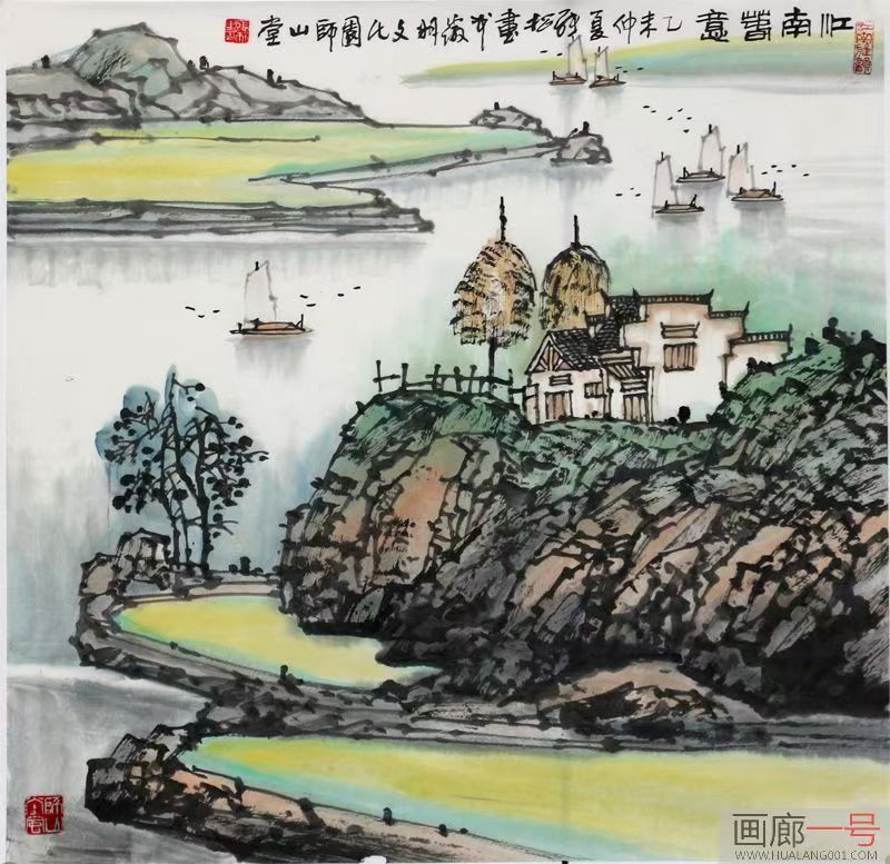 成功美術館：深切緬懷安徽美協名譽主席張松先生
