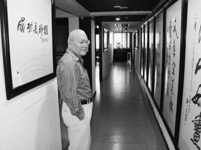 成功美術(shù)館：深切緬懷安徽美協(xié)名譽(yù)主席張松先生