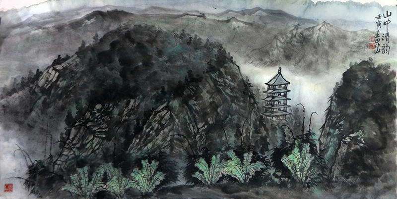云自筆底起 山從紙上生——北京美協原副主席王界山先生山水畫作（《西部成功書畫家》刊載）賞讀