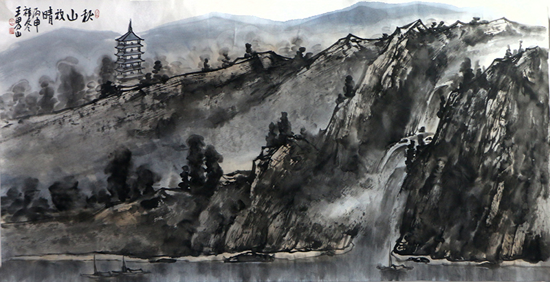 云自筆底起 山從紙上生——北京美協原副主席王界山先生山水畫作（《西部成功書畫家》刊載）賞讀