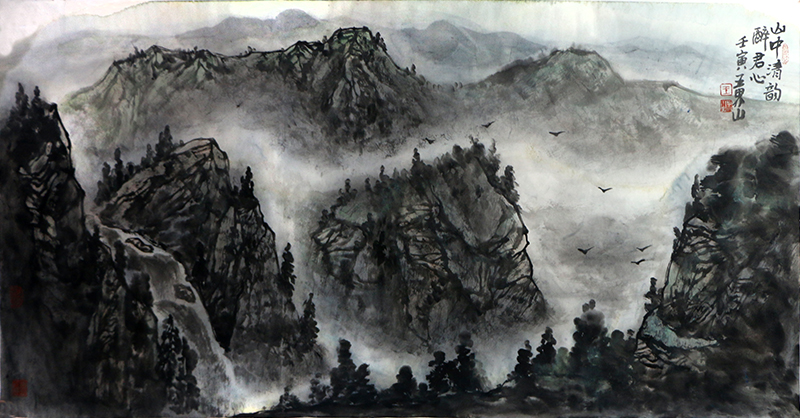 云自筆底起 山從紙上生——北京美協原副主席王界山先生山水畫作（《西部成功書畫家》刊載）賞讀