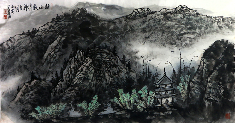 云自筆底起 山從紙上生——北京美協原副主席王界山先生山水畫作（《西部成功書畫家》刊載）賞讀