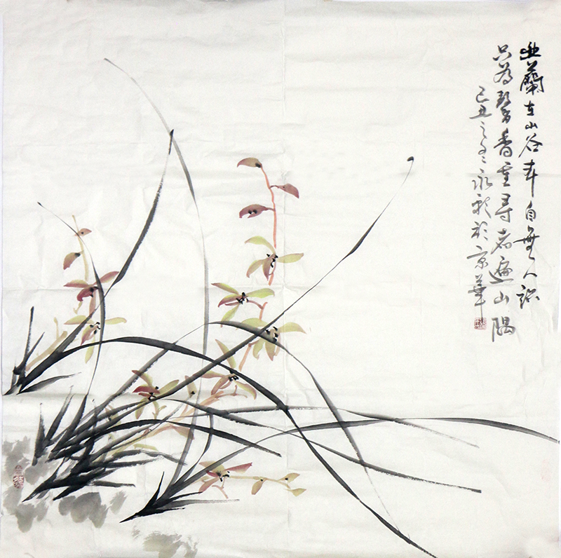 筆撇幽蘭 墨彩荷香——《西部成功書畫家》刊載甘肅女畫家張永彩作品賞析