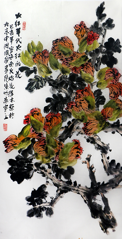 當(dāng)代著名花鳥(niǎo)畫(huà)家裘緝木先生離世 蘭州成功美術(shù)館深切緬懷