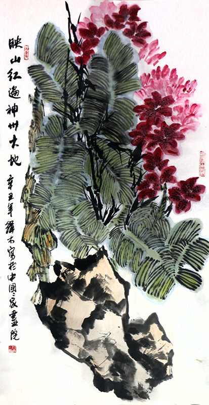 當(dāng)代著名花鳥(niǎo)畫(huà)家裘緝木先生離世 蘭州成功美術(shù)館深切緬懷