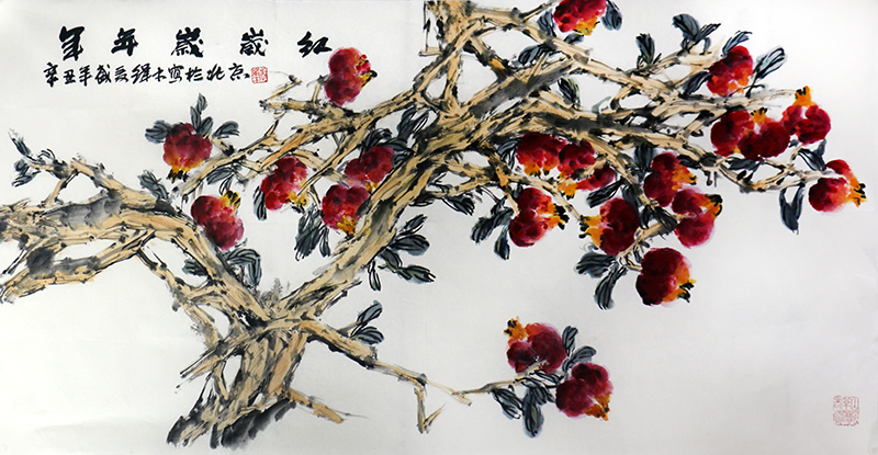 當(dāng)代著名花鳥(niǎo)畫(huà)家裘緝木先生離世 蘭州成功美術(shù)館深切緬懷