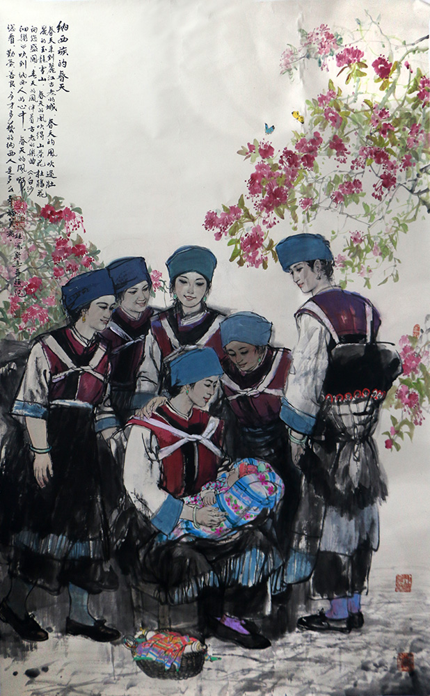丹青傳嘉瑞——成功美術館2025喜迎元旦館藏書畫作品線上共賞