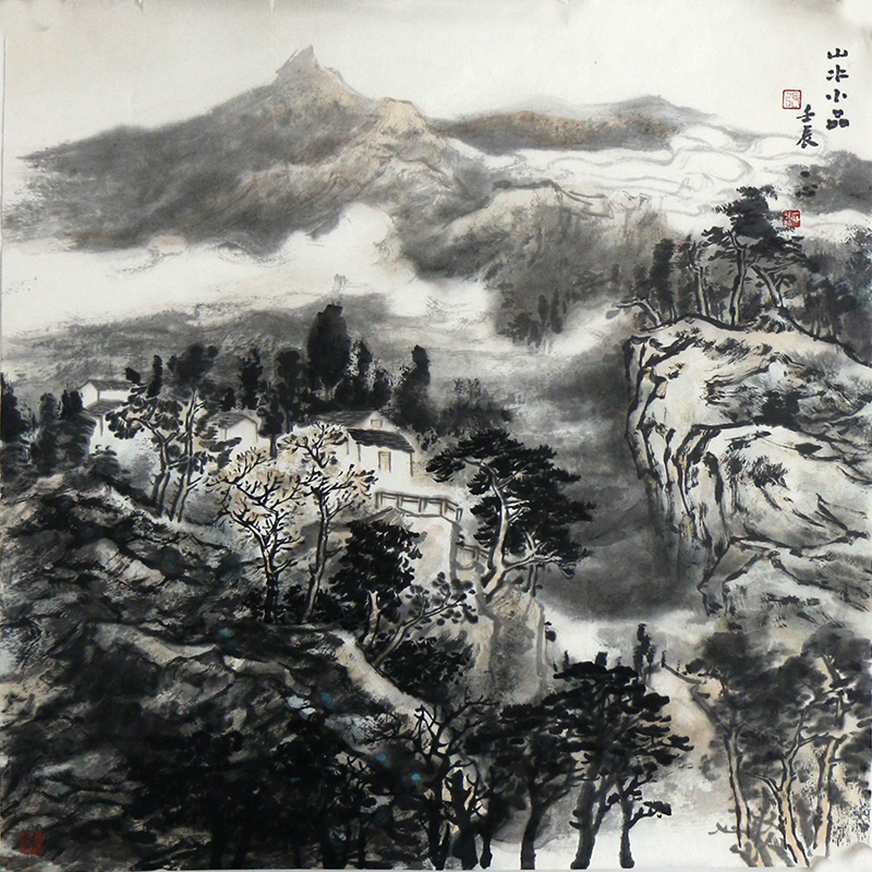 澄觀一心 山水臥游——《西部成功書畫家》刊載河南美協理事張一心先生作品賞析