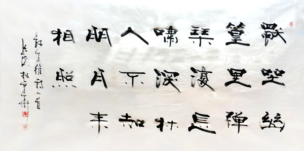 吳辰旭：成功收藏觀