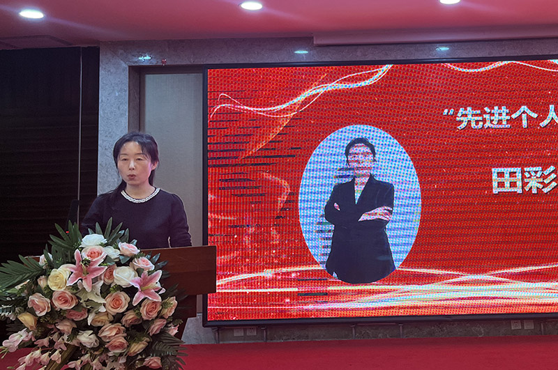 篤行致遠啟征程 砥礪奮斗謀新篇——成功教育、成功文化集團2025新春年會圓滿成功