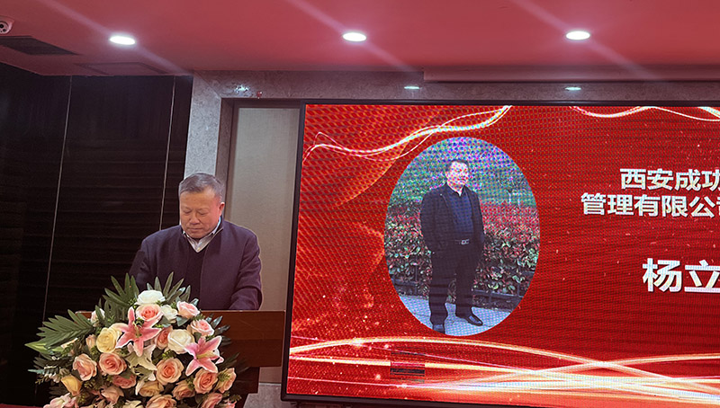 篤行致遠啟征程 砥礪奮斗謀新篇——成功教育、成功文化集團2025新春年會圓滿成功