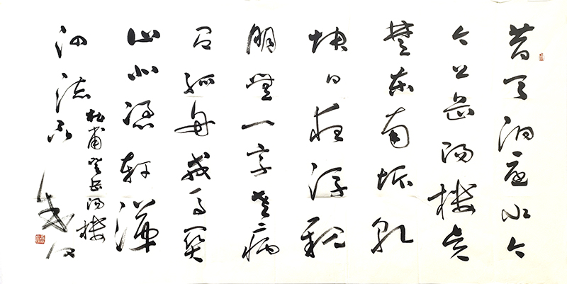 丹青典藏大觀 翰墨聚展賀歲——成功美術館館藏當代名家作品乙巳新春線上展隆重開啟