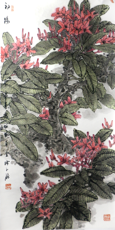 丹青典藏大觀 翰墨聚展賀歲——成功美術館館藏當代名家作品乙巳新春線上展隆重開啟