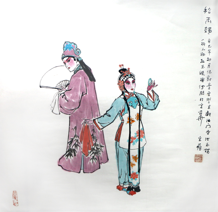 丹青典藏大觀 翰墨聚展賀歲——成功美術館館藏當代名家作品乙巳新春線上展隆重開啟