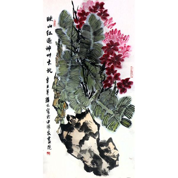 《映山紅遍 神州大地》
