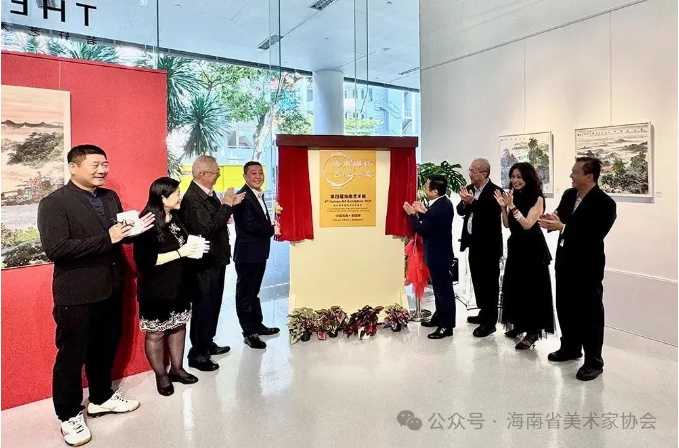 阮江華山水畫展在新加坡開幕，向世界展示中國(guó)傳統(tǒng)藝術(shù)和海南風(fēng)情