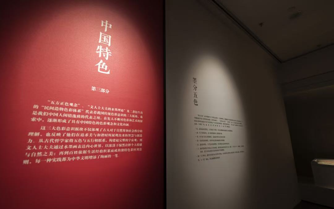 在博物館里看“國色芳華”