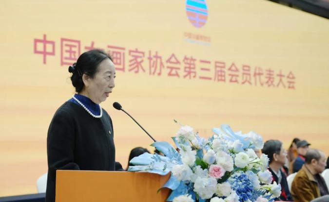 中國女畫家協會第三屆全國會員代表大會在京召開 徐漣當選新一屆會長