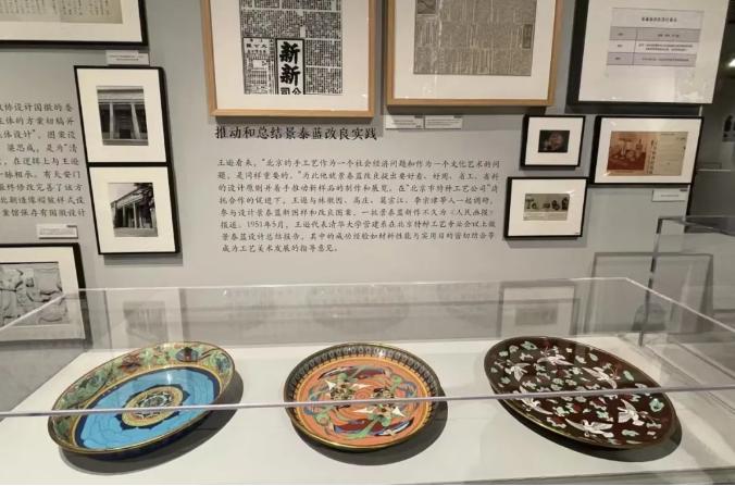 為了趨向美玉的藝術：紀念王遜誕辰110周年史料輯佚展在京開幕