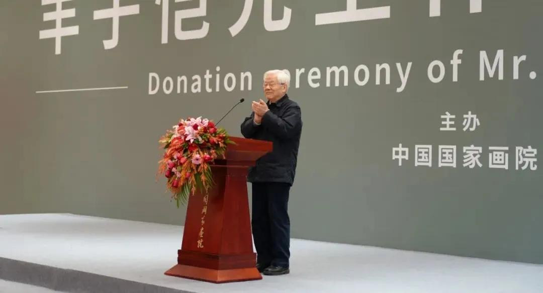 豐子愷先生作品捐贈儀式在中國國家畫院舉辦