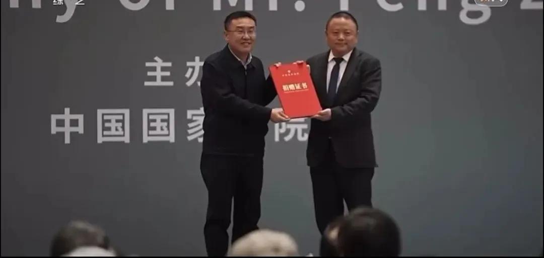 豐子愷先生作品捐贈儀式在中國國家畫院舉辦