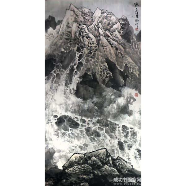 《源》