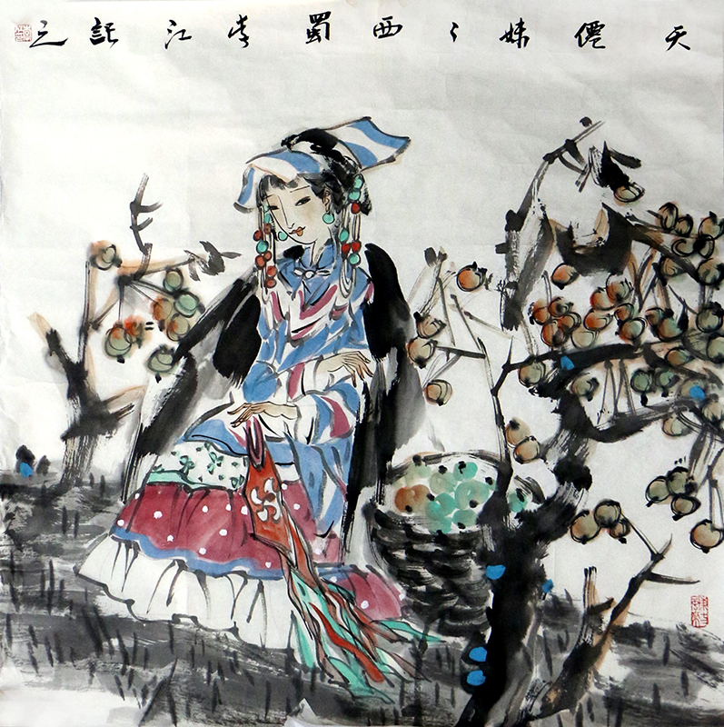 巾幗翰墨情 丹青繪芳華——慶祝“三八”國際婦女節成功美術館館藏女書畫家作品線上展