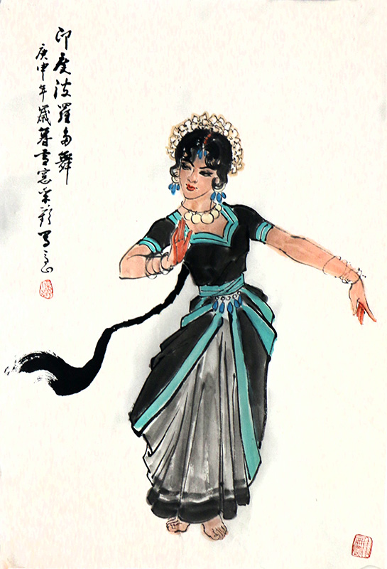 巾幗翰墨情 丹青繪芳華——慶祝“三八”國際婦女節成功美術館館藏女書畫家作品線上展