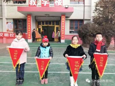 《成功在路上》第一卷（節選）：強化政教工作刻不容緩