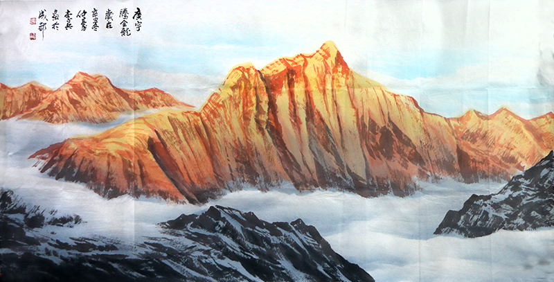 朝暉沐群嶺 玉峰迎陽春——中國美協理事李兵先生作品（《西部成功書畫家》刊載）賞讀