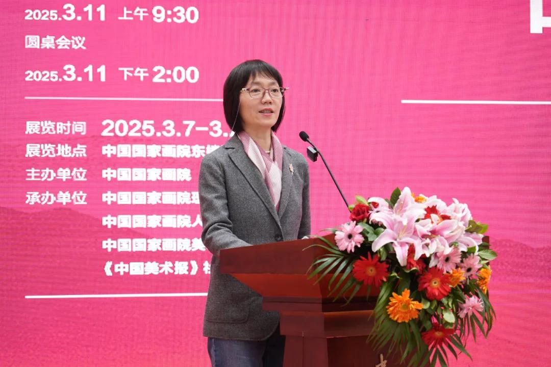人物畫的時(shí)代精神與語言革新學(xué)術(shù)研討會暨邀請展主旨演講紀(jì)要