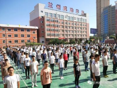 《成功在路上》第一卷（節選）：成功系列創新教育教學法引領成功學校走向新的更大的成功